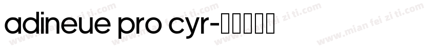 adineue PRO Cyr字体转换